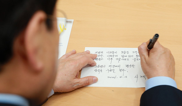 세월호 참사에서 희생된 당시 단원고 학생들과 희생자들을 추모하는 엽서를 쓰고 있는 서거석 전북교육감 (제공=전북특별자치도교육청)