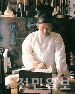 강암 송성용 선생의 생전 독서 모습